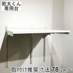 ✨希少✨大型✨メタルシステム6段 - メルカリ