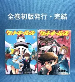 2026年最新】エヴァンゲリオン 初版 1巻の人気アイテム - メルカリ