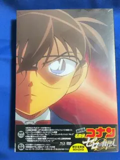 劇場版名探偵コナン ゼロの執行人 豪華版 ブルーレイ・DVDセット（未開封品）