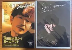 2026年最新】津田健次郎 サインの人気アイテム - メルカリ