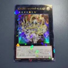 超神星輝士 セイクリッド・トレミスM7 P-UR