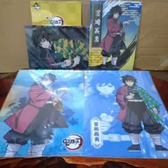 鬼滅の刃キャラクターグッズ 鬼滅の刃クリアファイル 冨岡義勇 鬼滅の刃フィギュア