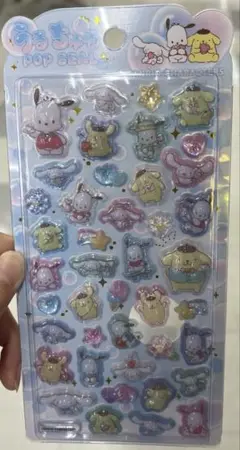 【在庫確認して下さい】うるちゅるポップシール　サンリオ