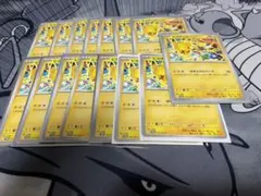 ピカチュウ げきとうスパーク ジムプロモ 15枚 291/sv-p