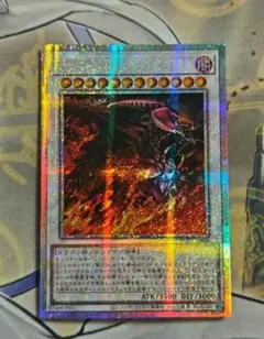 スカーレッド・ノヴァ・ドラゴン プリズマティックシークレット 絵違い