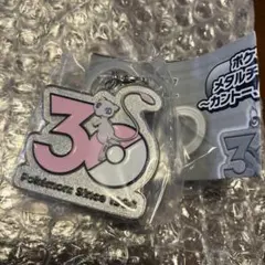 포켓몬 30周年 ミュウ チャーム