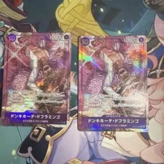 ONE PIECE ドンキホーテ・ドフラミンゴのサムネイル