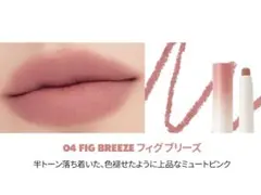 롬앤드 립 메이트 펜슬 04 피그 브리즈