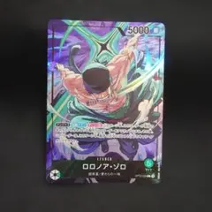 ロロノア・ゾロ OP12-020 リーダーパラレル　プロモ　②