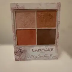 キャンメイク シルキースフレアイズ 07