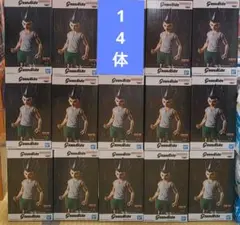 ハンターハンター　ナルト　フィギュア　グランディスタ　忍界造形列伝　20体セット ハンターハンター ナルト フィギュア グランディスタ 忍界造形列伝 20