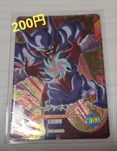 Item thumbnail for item 8dd7b9a0-81b5-49d5-815b-52fb7aecae2f