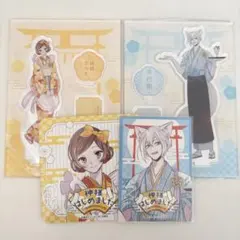 2025年最新】神様はじめました カフェ アクリルスタンドの人気