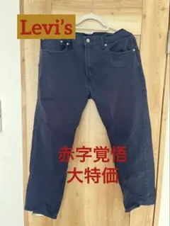Levi's 502 W36 L32 ネイビー デニムパンツ