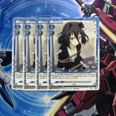 恋と選挙とチョコレート プレシャスメモリーズ 東雲 皐月 - メルカリ