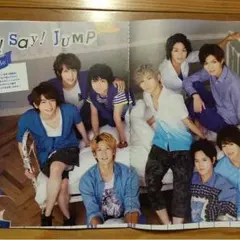 Hey!Say!JUMP 切り抜きセット