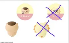 CHILKAWA HIPPERS ちいかわ ヒッパーズ くりまんじゅう