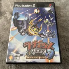 PS2ソフト　ラチェット&クランク3