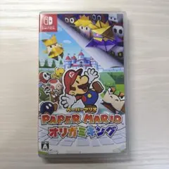 オリガミキング