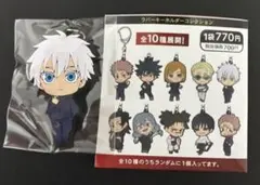 ヒ*！様 劇場版　呪術廻戦 渋谷事変 特別総集編版 死滅回游 ラバーキーホルダー