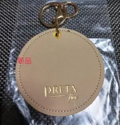 PRETA キーホルダー 新品未使用　 直径約8cm