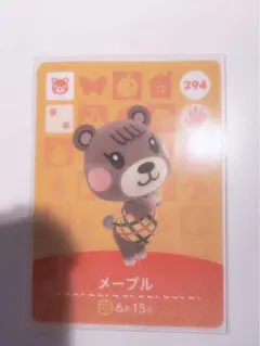 ［どうぶつの森］メープル　amiiboカード