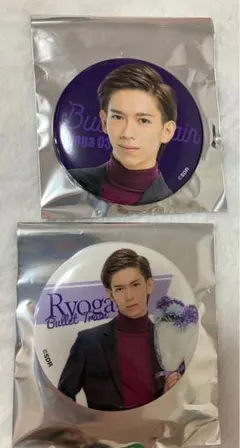 超特急 リョウガ 缶バッジ まとめ売り 超特急 リョウガ 缶バッジ まとめ売り 2025年最新】超特急 リョウガ 缶