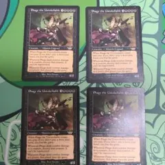 希少 中国語【Foil】 触れられざる者フェイジ 1枚 レギオン - メルカリ