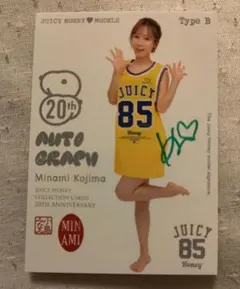 小島みなみ サインカード バスケ - メルカリ