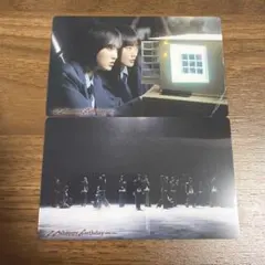 櫻坂46 unhappy birthday構文 クリアカード 2枚セット