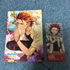 あんスタ　紅月　鬼龍 紅郎くん2枚