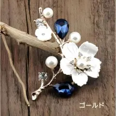 S90090 【訳あり】桜の枝付き パール ブローチ/ゴールド
