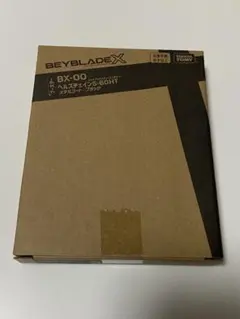 ベイブレードX ヘルズチェイン5-60HTメタルコート：ブラック