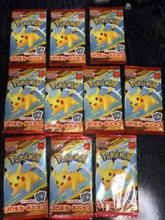 ポケモンカード マクドナルド プロモカードパック 10パックセット