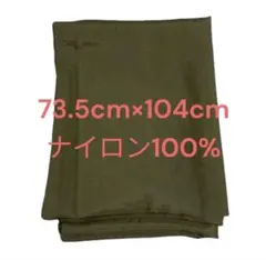 73.5cm×104cmナイロンオックス生地　グリーン　ナイロン100% 無地