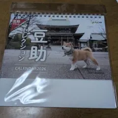 Item thumbnail for item d24ea33c-59fb-4e91-8601-68b81e3631a0