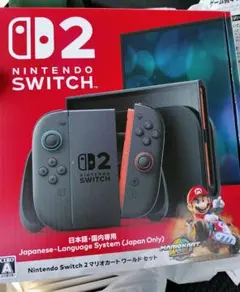 【新品未開封】Switch2 マリオカートワールドセット