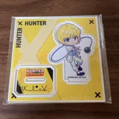 クラピカ アクスタ