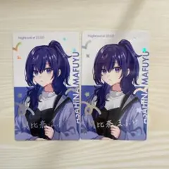 プロセカ 朝比奈まふゆ 5b エピカ ミラージュ まとめ売り プロセカ まふゆ エピカ 箔押し ミラージュ 5b｜Yahoo!フリマ