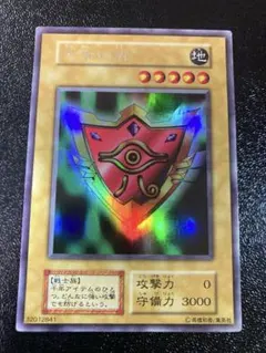 2025年最新】遊戯王 千年の盾 ウルトラシークレットの人気