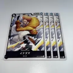 ワンピースカード　師弟の絆　イナズマ　4枚セット