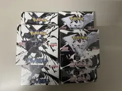 ブラックボルト ホワイトフレアシュリンク付き未開封計6BOX