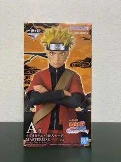 一番くじ　NARUTO A賞　うずまきナルト(仙人モード)
