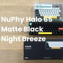 NuPhy Halo 65 Black Night Breeze +キーキャップ