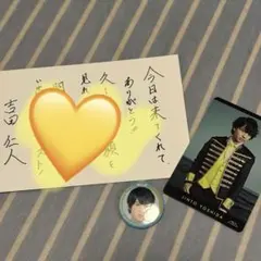 2026年最新】吉田仁人 サインの人気アイテム - メルカリ