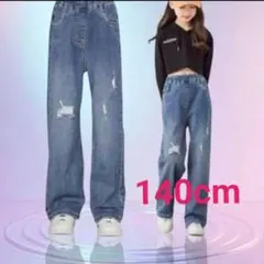 キッズ　デニム　ダメージ　パンツ　韓国　ダンス　ゴム　140