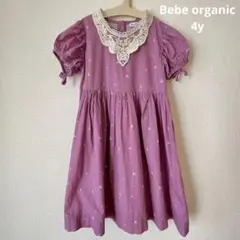 Bebe organic 4y ワンピース 100-110cm