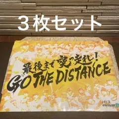 阪神タイガース 2025 クライマックスシリーズ メッセージポスター　３枚セット