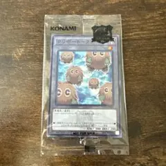 遊戯王 クリボー ATK300 DEF200