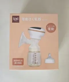 izxi 電動さく乳器 RH-268